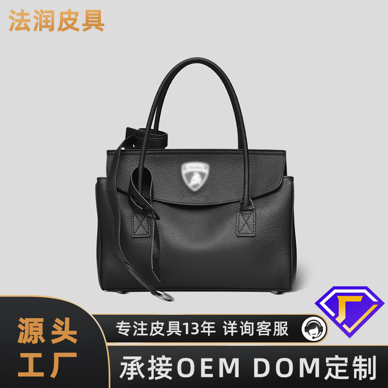 定制2026秋季B家兰博基联名手提包真皮大容量单肩通勤手提公文包