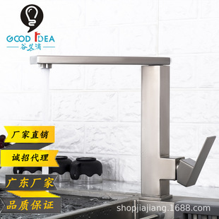 Cross-border 304 stainless steel square kitchen hot and cold water faucet mixed water square rotating sink vegetable basin faucet