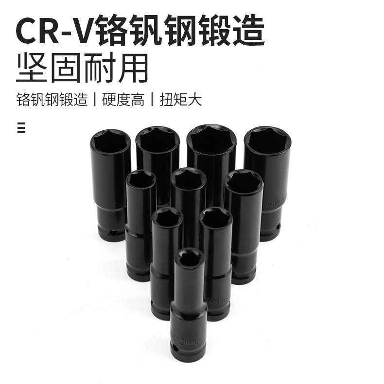 10点セットエア延長スリーブセット1/2電気泳動黒手動延長エア六角自動車修理ツール|undefined