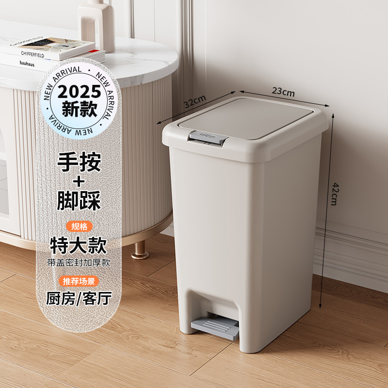 Basura doméstica pie prensa doble abierto cocina de gran capacidad con cubierta inodoro sala de estar dormitorio inodoro cesta