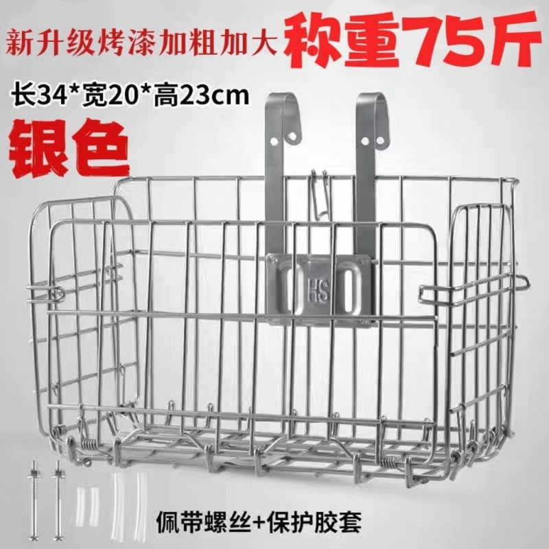 山地车前筐变速车车筐自行车车篮折叠车筐前后挂式篮子后置车筐|undefined