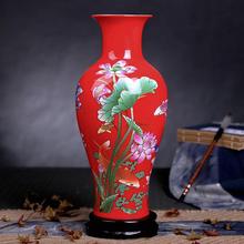 景德镇陶瓷器中国风红色水培花瓶插花客厅摆件古典装饰中式复仿古