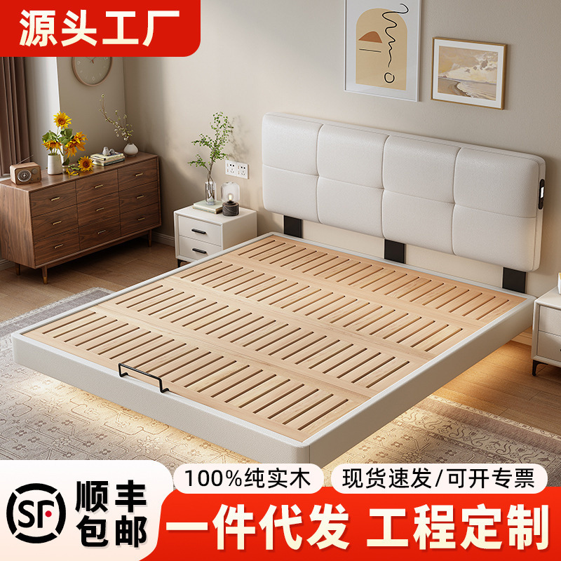 Modern Simple Ultra-Thin Bedside Beech Suspended Bed Adjustable 1.8m Small Apartment High-End Master Bedroom Double Bed Modern Simple Ultra-Thin Bedside Beech Suspended Bed Adjustable 1.8m Small Apartment High-End Master Bedroom Double Bed