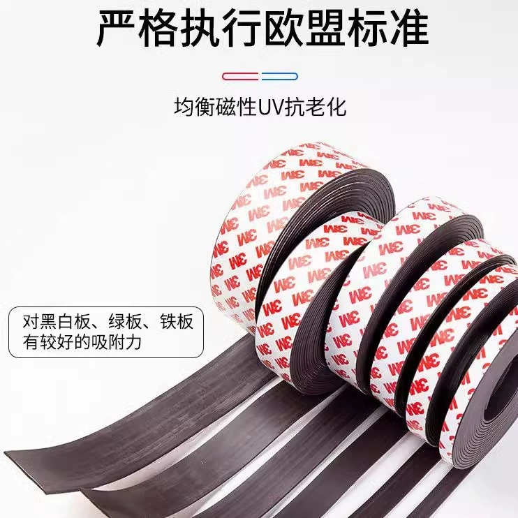 Double-sided adhesive magnetic powerful teaching aids for teaching maths, DIY, training