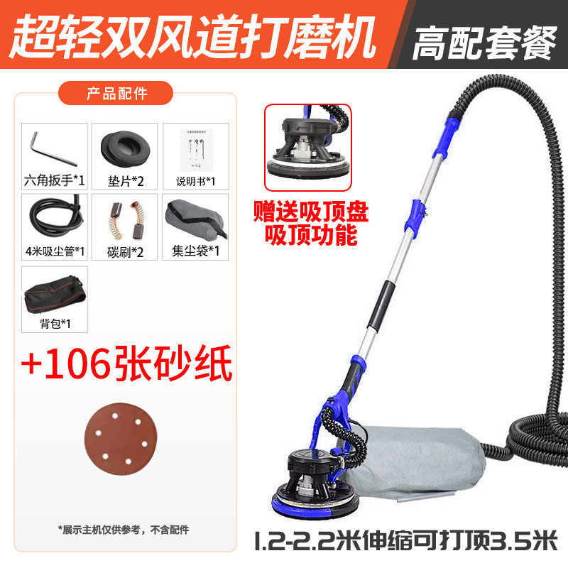 墙面无刷打磨机砂纸腻子墙机无刷电动小型无尘带吸尘器砂纸机|undefined
