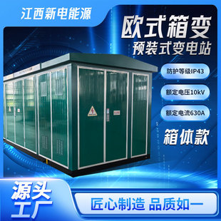 �Wʽ��׃���w�A�bʽ׃�վ�⚤��ˮ���m����10KV-35KV������늙�