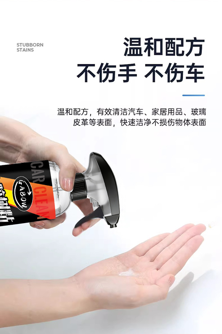 Car Shellac and Tree Sap Cleaner, Bird Droppings Remover, Powerful Stain Remover for Paint Surfaces That Won'T Damage Car Paint, Resin Cleaner