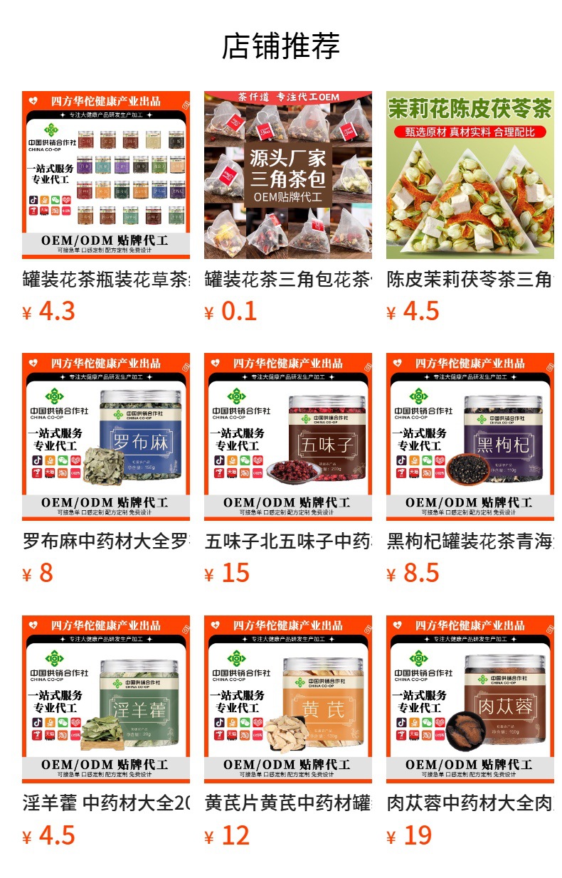 Tartary Buckwheat Tea Ku Qiao Cha 5g x 50 Bags Cold Brew Sichuan Liangshan preparation