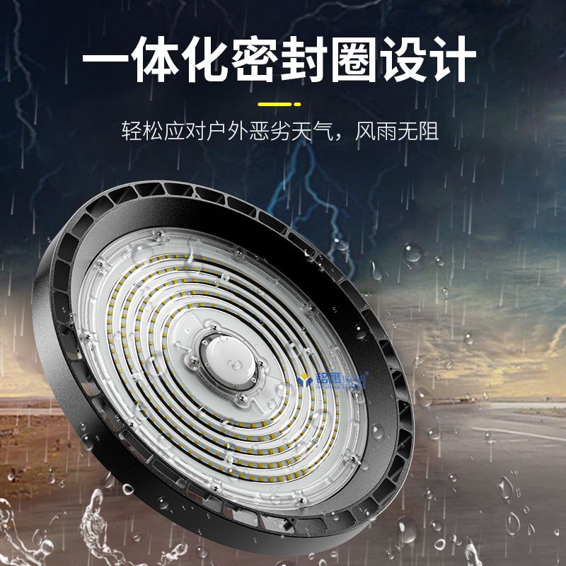 led工礦燈100W200W廠房車間倉庫吊燈UFO飛碟工業天棚防水照明礦燈