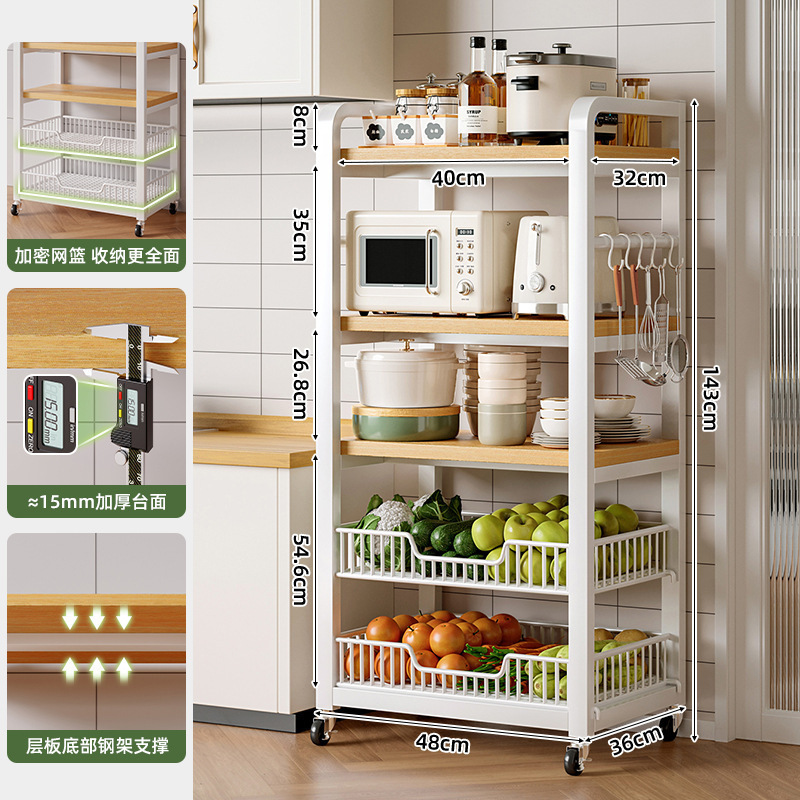 Estante de almacenamiento de cocina multifuncional piso multicapa de hendidura doméstica estante de microondas lateral del refrigerador estante de almacenamiento de cestas de verduras