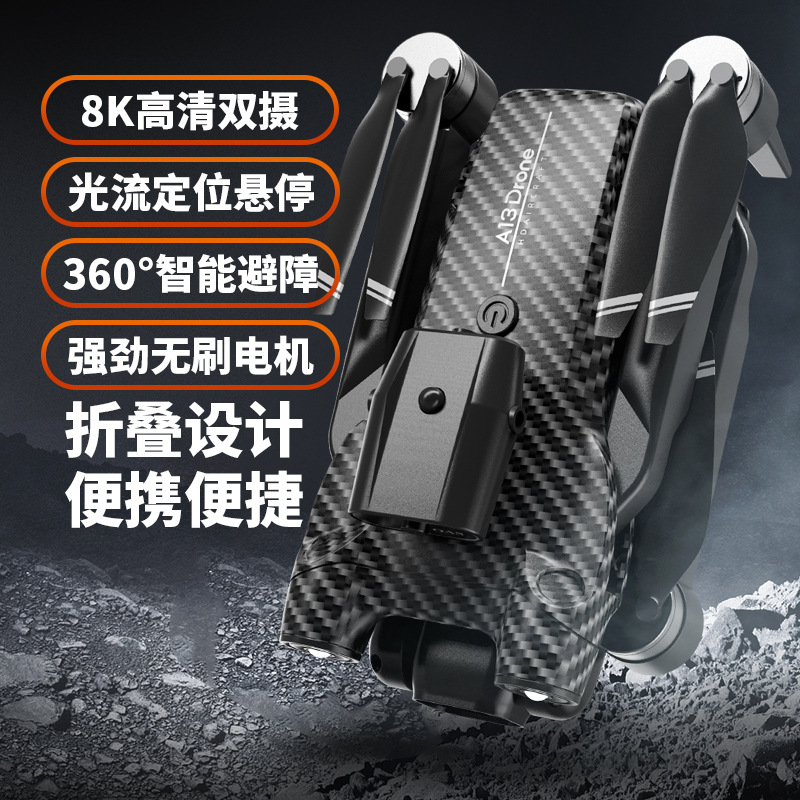 Transfronterizo A13 motor sin escobillas UAV HD fotografía aérea plegable de cuatro ejes de los aviones de control remoto de evitación de obstáculos de flujo óptico