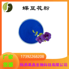 花色素 花色素品牌 图片 价格 花色素批发 阿里巴巴