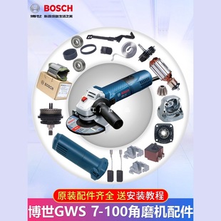 ����ԭ�b��ĥ�C���GWS7-100/125�D�Ӷ����_�P����̼ˢ�C���^�X݆