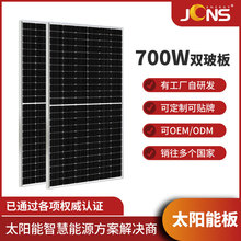 ̫��ܰ�700W�p��N�Ͱ� �p��l� ���ʹ���l늰� ����M�����