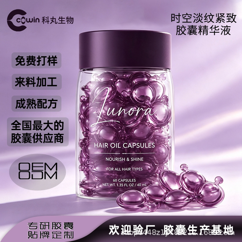 All-Natural Plant-Based Anti-Wrinkle Firming Serum in Single-Dose Capsules, Oil-Based Skincare Capsules for Soothing and Nourishing Skin