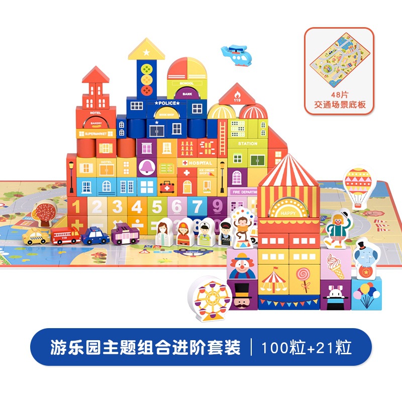 Bloques de construcción para niños de madera ensamblados juguetes para bebés 1 inteligencia-beneficiando a 2 años de edad 3 partículas grandes 6 niños y niñas movimiento cerebral educación temprana