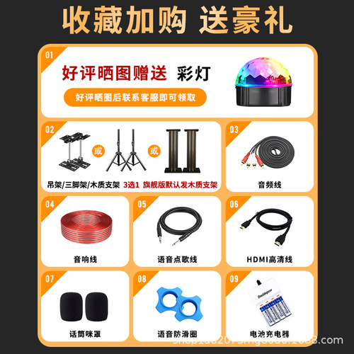 Home KTV audio set complete set of home living room amplifier karaoke machine professional karaoke machine karaoke speaker equipment