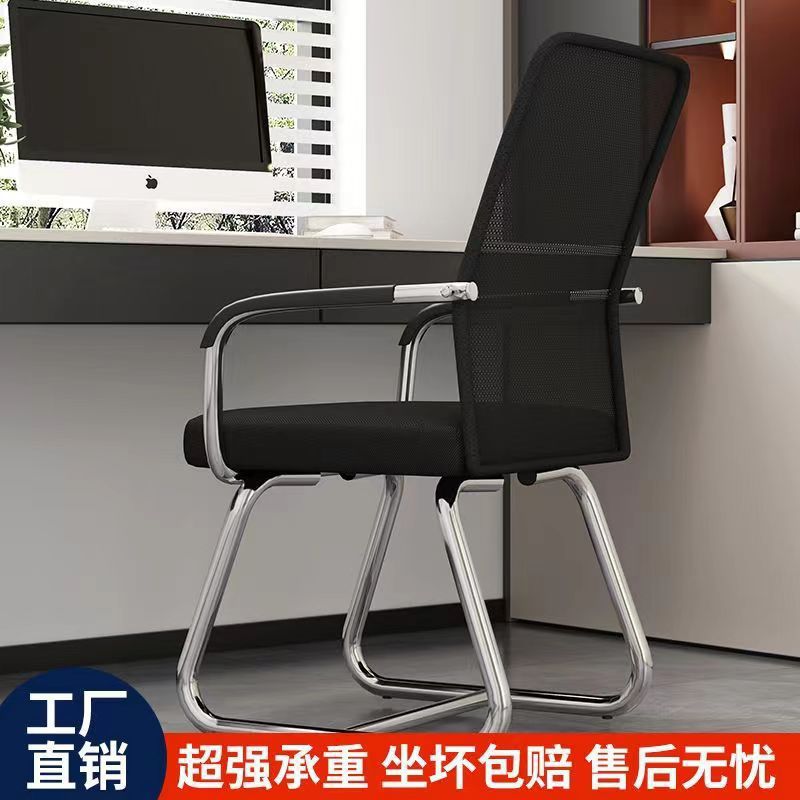 silla de computadora silla de oficina doméstica silla de personal confortable silla de sala de conferencias silla de dormitorio de estudiantes silla de mahjong