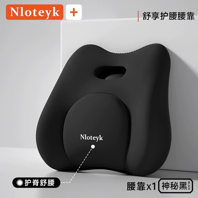 Car Headrest and Lumbar Support Waist support - mysterious-black-lumbar-support-image-specifications