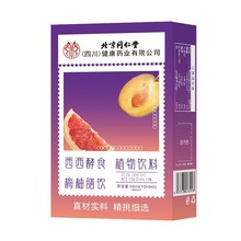 ����ͬ�����޻�������ʳ÷�����ֲ�����60ml(10mlx6)������