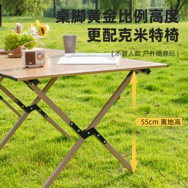 直销加厚碳钢户外折叠桌椅蛋卷桌野营烧烤桌露营摆摊桌|undefined
