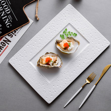 长方形盘子陶瓷西餐牛排高级感餐厅商用北欧风格餐盘创意酒店餐具