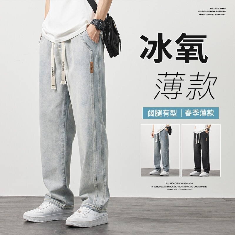Men's Jeans Spring and Autumn Straight-Leg Trendy American High Street Style Loose Straight Casual Wide-Leg Long Pants