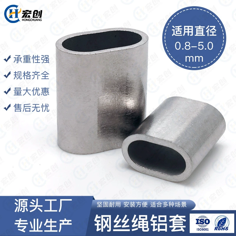304 овальная втулка из нержавеющей стали овальная втулка из проволоки овальная стальная втулка из нержавеющей стали круглая втулка из нержавеющей стали