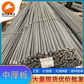 方管;花纹板;镀锌管