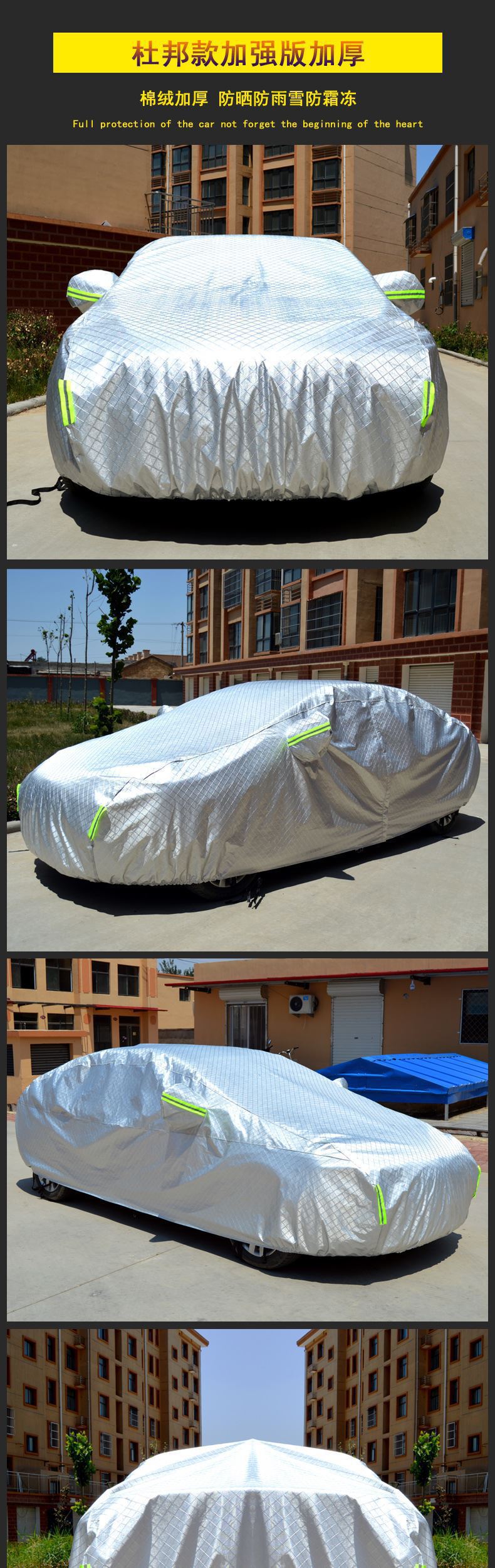 2021 New Model Haval H6 Chinese Style Car Cover Third Generation Sports Version Sun Protection Rainproof Heat Insulation Thick Car Cover Cloth
