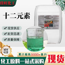 生物肥料;有机肥;叶面肥