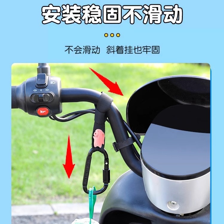 gancho de vehículo eléctrico frontal batería general bicicleta motocicleta gancho de casco para llevar hebilla