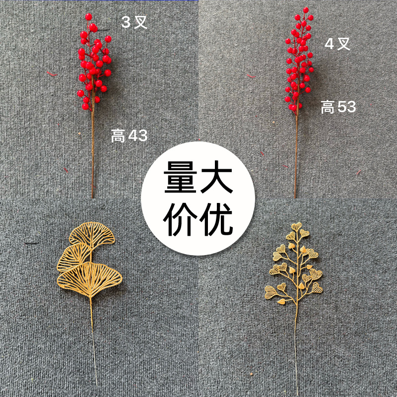 年宵花diy福桶材料 年宵花福桶装饰花红果发财果假花福桶插花批发