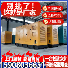 �����o����܇�Ԅӻ��l늙C�����Դ50KW200ǧ���Bֳ������������