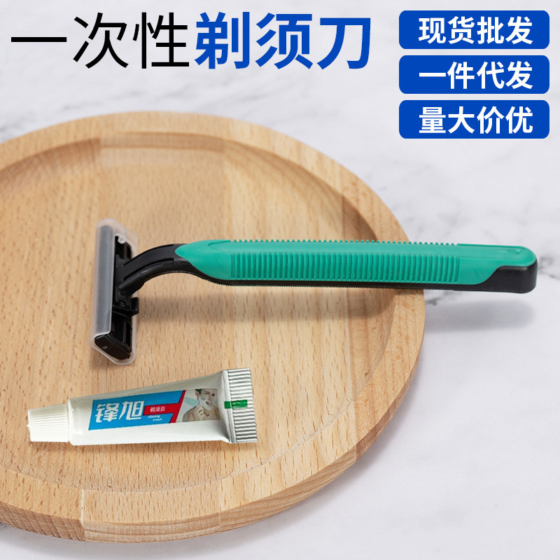 Disposable Razor Hotel Toiletries Set Travel Manual Razor Women's Razor Wholesale Manufacturer