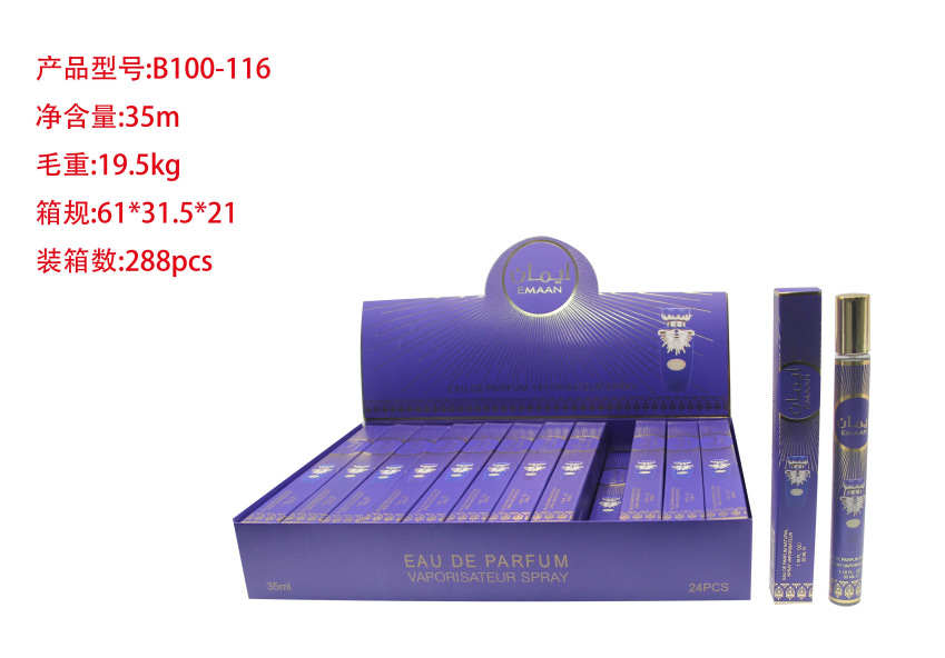 Oriente Medio transfronterizo 35ml perfumes de tubo de extracción perfumes de tubo de ensayo perfumes de marca árabe q versión al por mayor image 81