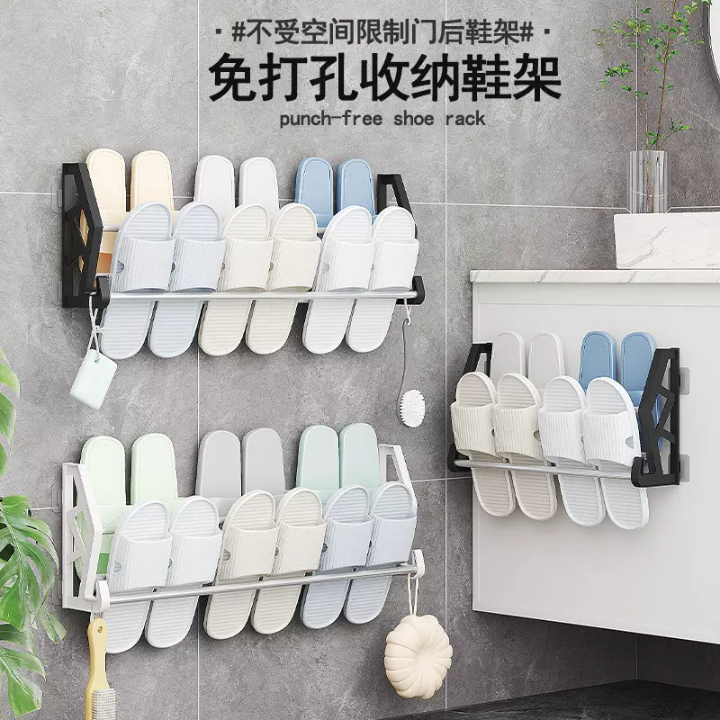 浴室拖鞋架壁挂挂式墙壁厕所鞋子收纳卫生间免打孔鞋架置物架铁