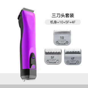 Amazon hair pusher dog shaving pet electric clippers pet beauty salon professional electric clippers A5 series