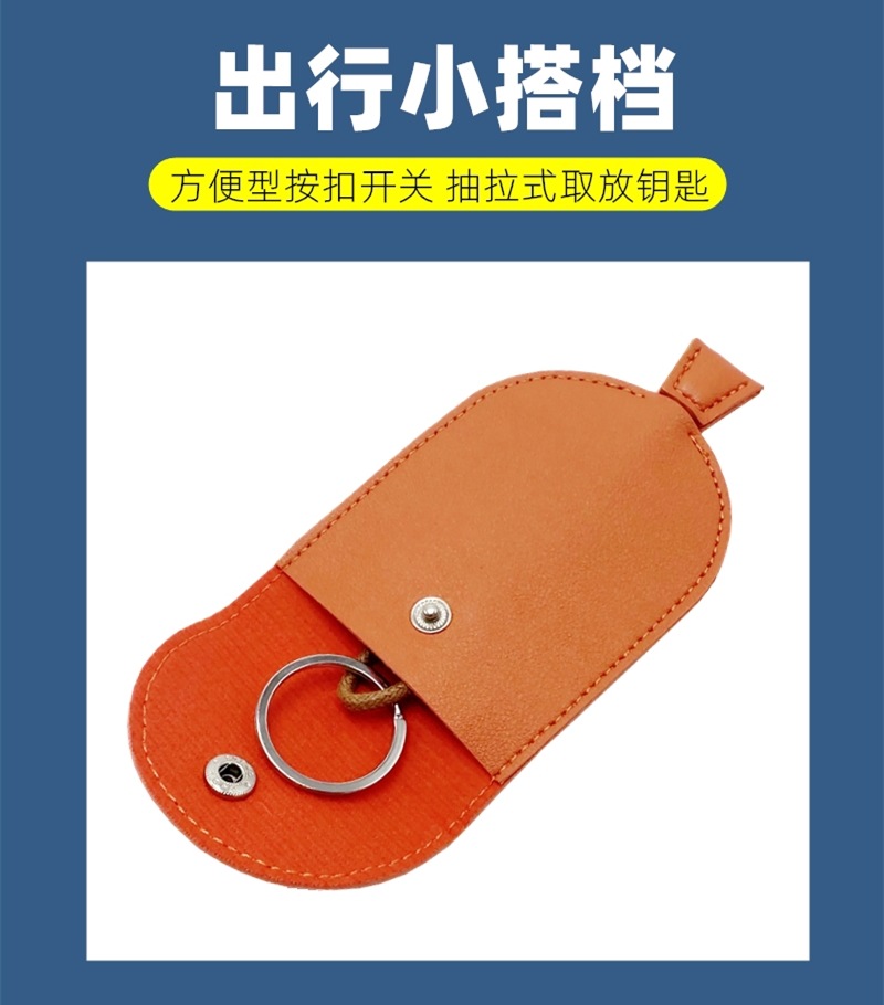 Women's Key Bag Pull-Out Household Door Key Calf Key Large Capacity Storage Electric Vehicle Key Protective Cover
