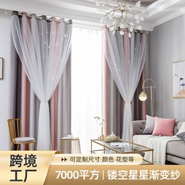 餐桌布艺;成品窗帘;沙发垫/套