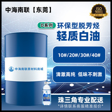 ïʯ��10#�p�|����20#�h������̼����ϴ��30#40#�͠�Ó���ND�܄�