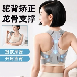 形体矫正器;护肩;束缚带塑体衣