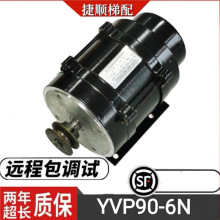 YVP90-6H 280W三相交流變頻門電機YVP90-6N 180W配多齒帶 皮帶輪