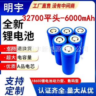���]̫��܃���·��AƷ32700�����F�3.2Vƽ�^ 6000mAh  ���늳�
