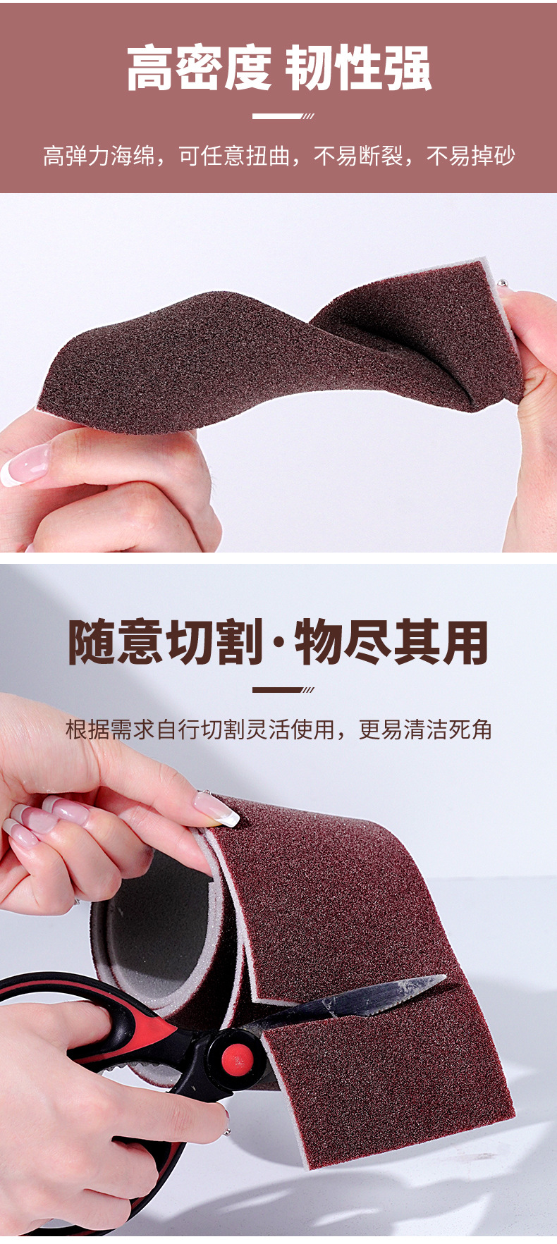 金刚砂海绵卷_05.jpg
