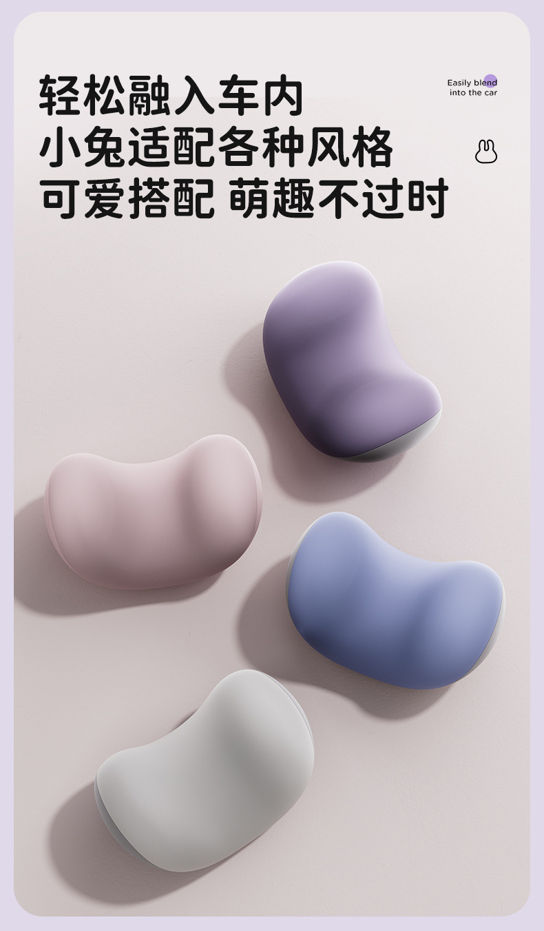 【Rabbit Waist Support】Car Lumbar Support Office Cushion Pregnant Women's Long-Sitting Waist Protection Pillow Car Backrest Cushion
