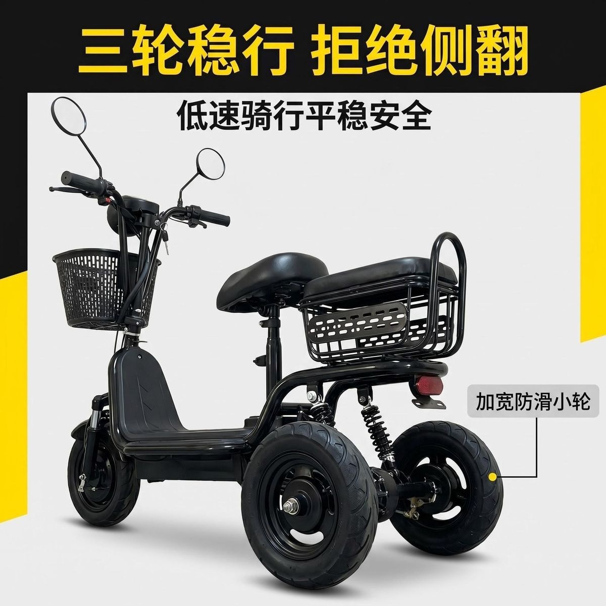 Lightweight foldable electric tricycle suitable for home shopping, elderly transportation, and picking up and dropping off children