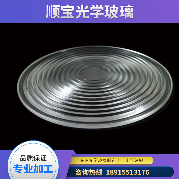 定/做直径249.5 高度25 菲涅尔螺纹透镜光照度20万