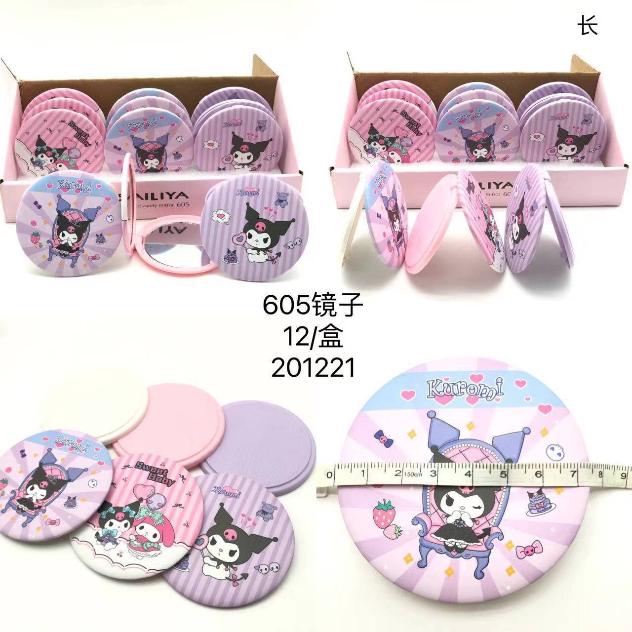 Small portable handheld folding double-sided mirror for students