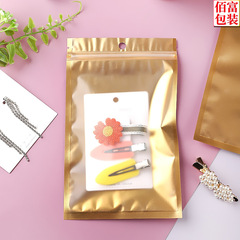 Golden Aluminum Foil Yin Yang Bone Bag Digital Electronic Products Self-sealing Plastic Bag Food Packaging Decorative Bag 